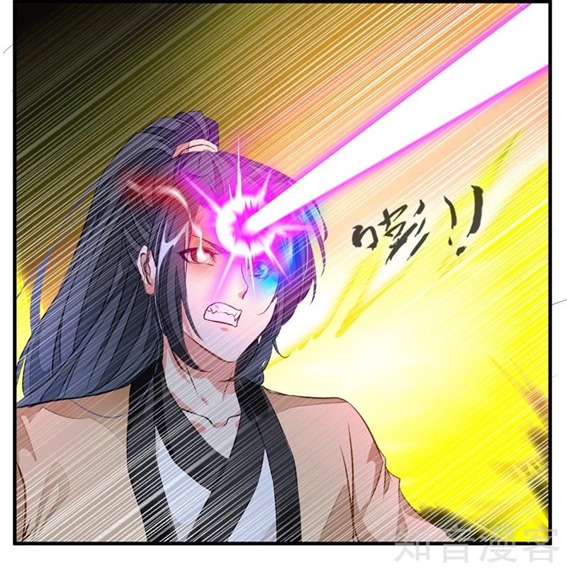 Jueshi Guzun (Peerless Ancient) Chapter 08 Gambar 29